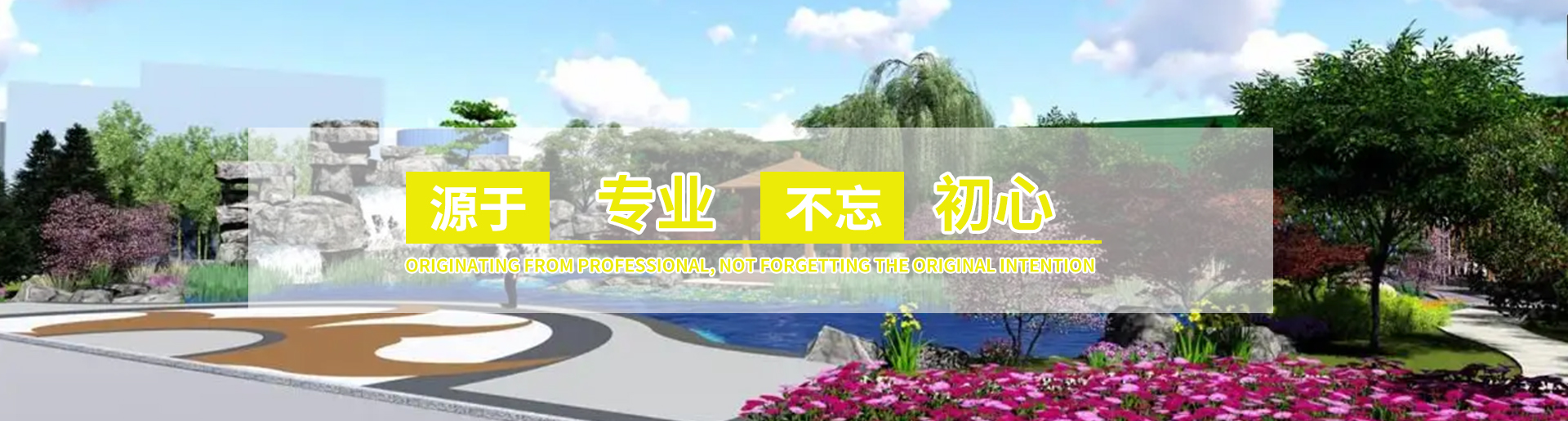市政公(gōng)用(yòng)工(gōng)程设计