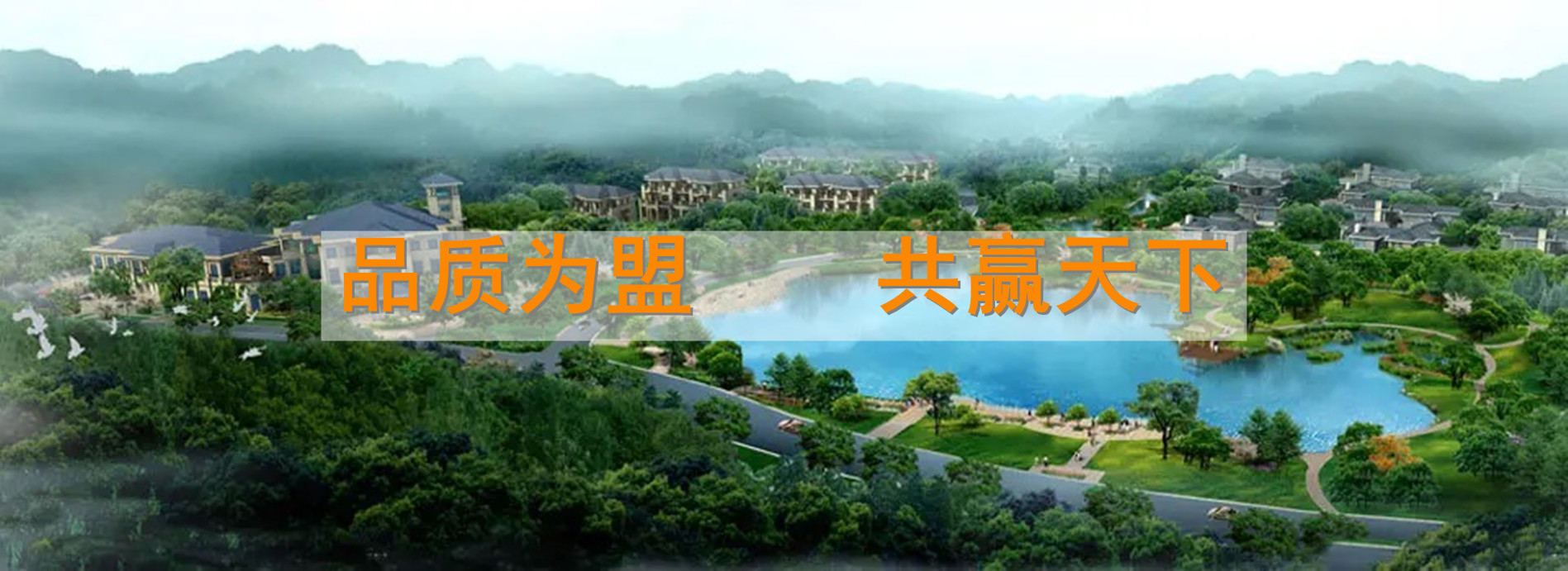 园林绿化工(gōng)程设计
